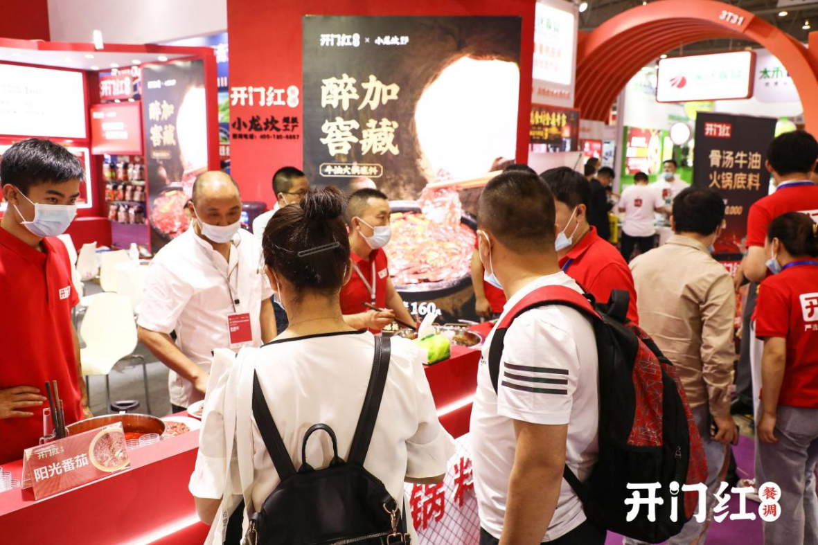 開門紅“醉加酵藏”牛油火鍋底料新亮相，開啟火鍋市場新藍(lán)海