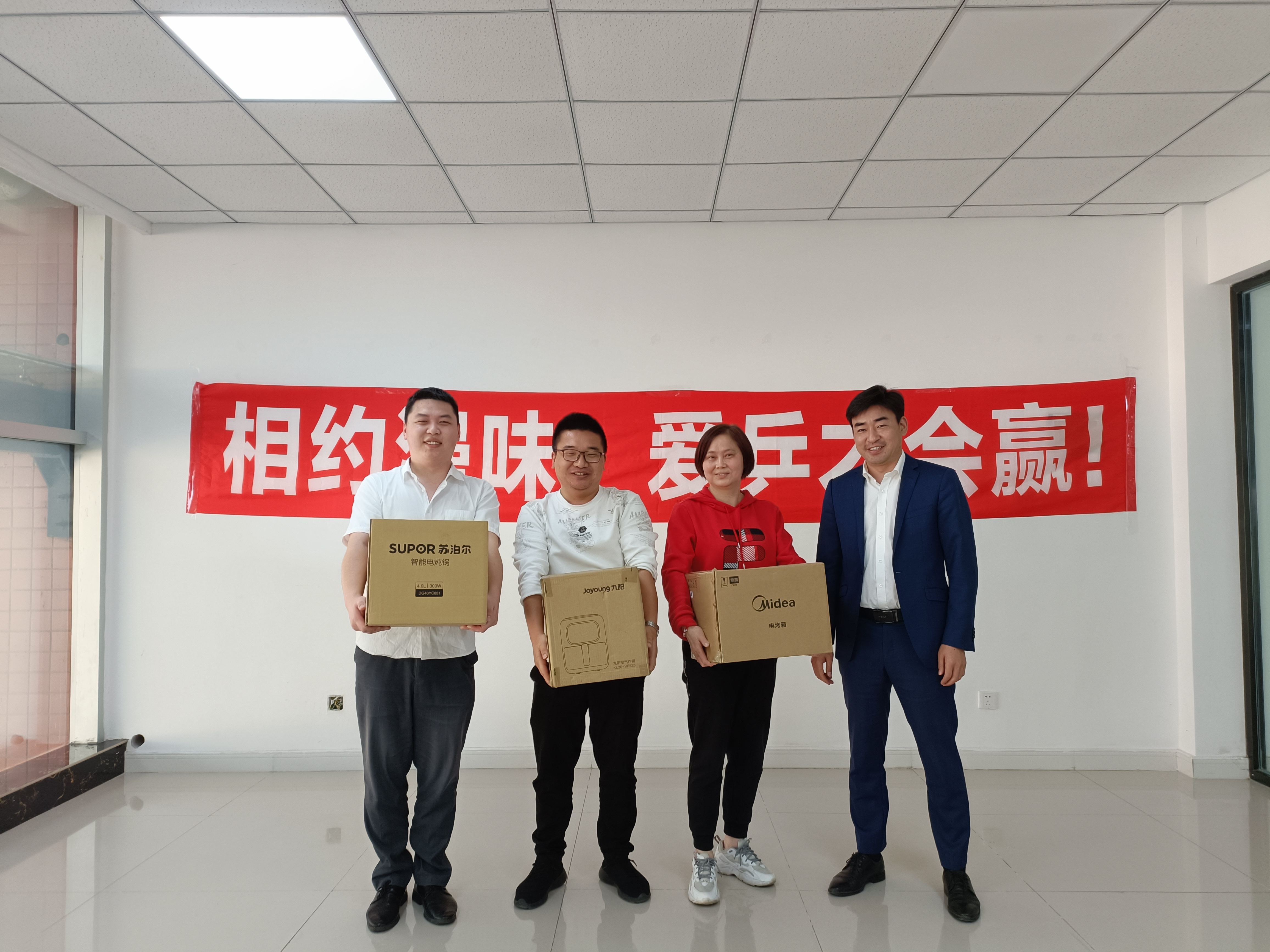 相約漫味，愛(ài)乒才會(huì)贏